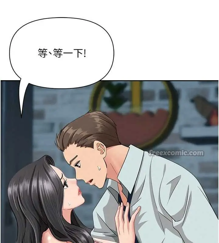 漫画《罪爱人妻》第12话第154张图