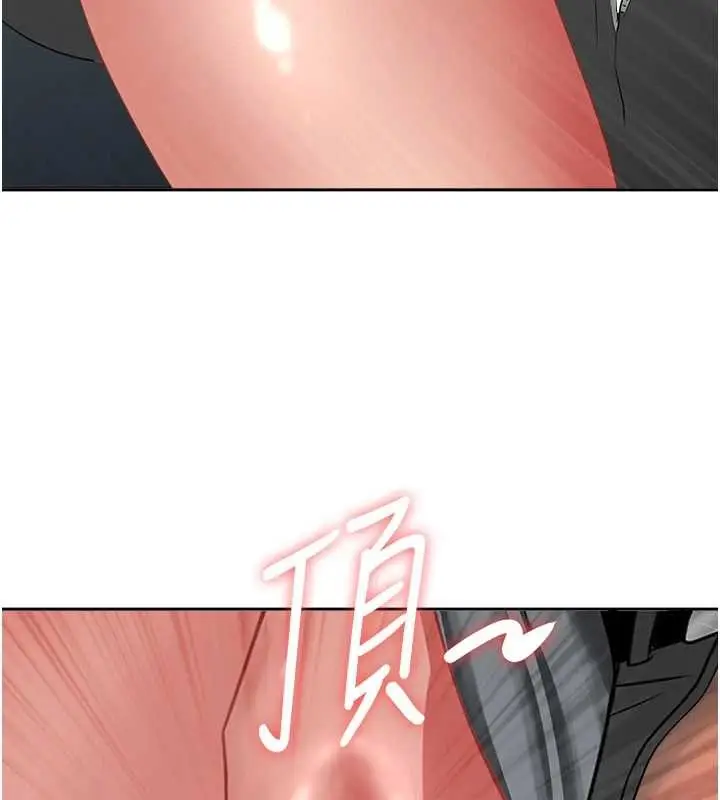 漫画《罪爱人妻》第12话第159张图