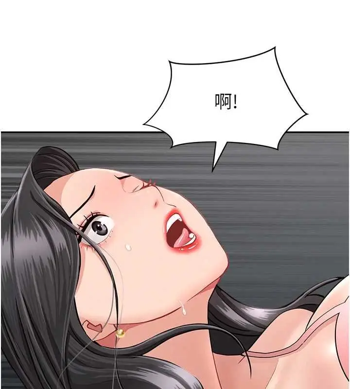 漫画《罪爱人妻》第12话第161张图