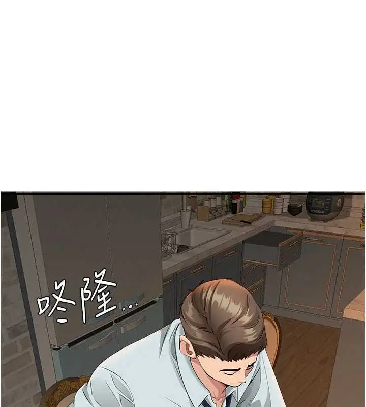 漫画《罪爱人妻》第12话第22张图