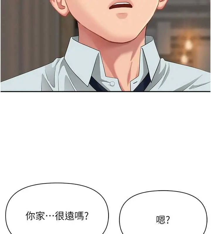 漫画《罪爱人妻》第12话第39张图