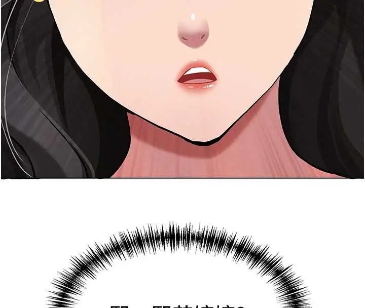 漫画《罪爱人妻》第12话第4张图