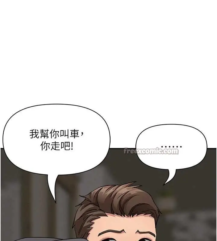 漫画《罪爱人妻》第12话第42张图