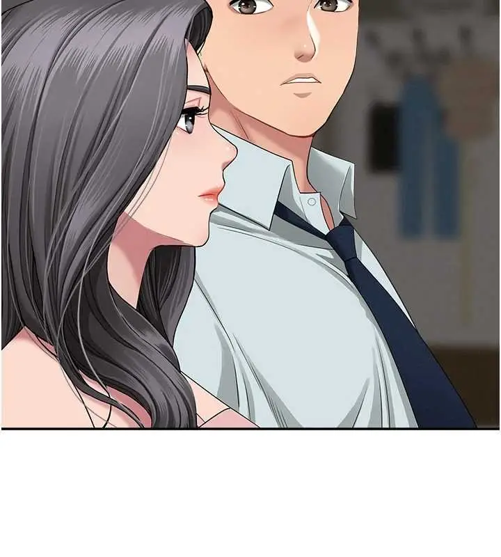 漫画《罪爱人妻》第12话第43张图