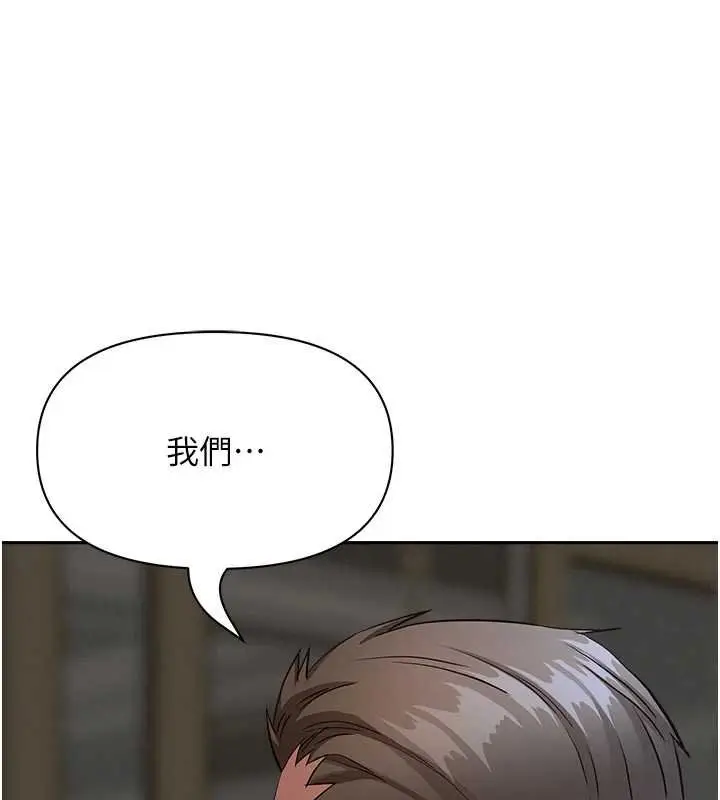 漫画《罪爱人妻》第12话第49张图