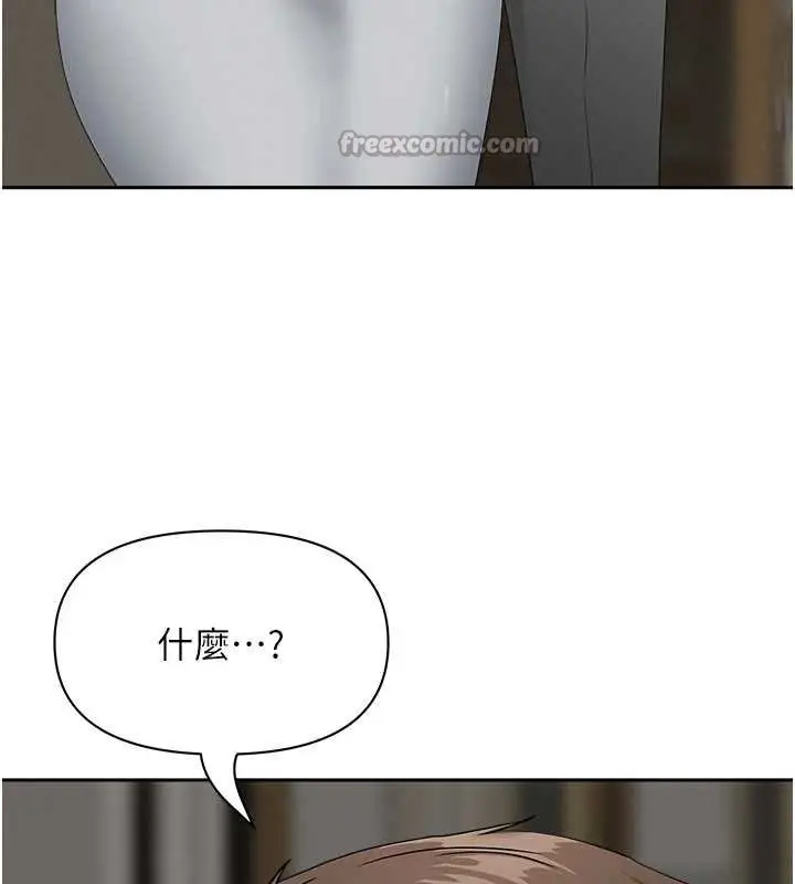 漫画《罪爱人妻》第12话第56张图