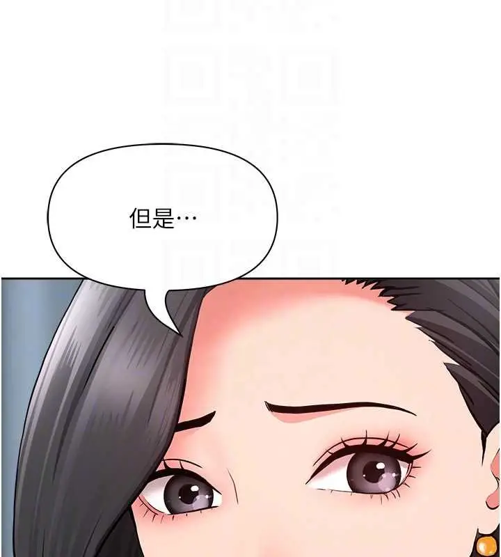 漫画《罪爱人妻》第12话第74张图