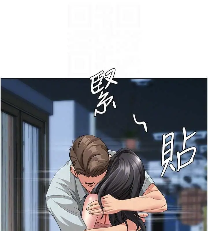 漫画《罪爱人妻》第12话第79张图
