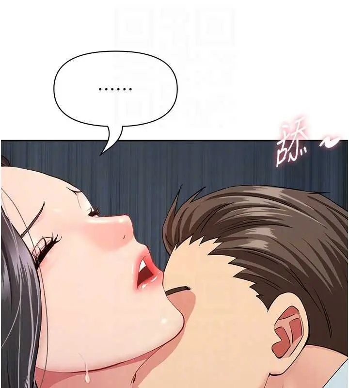 漫画《罪爱人妻》第12话第94张图