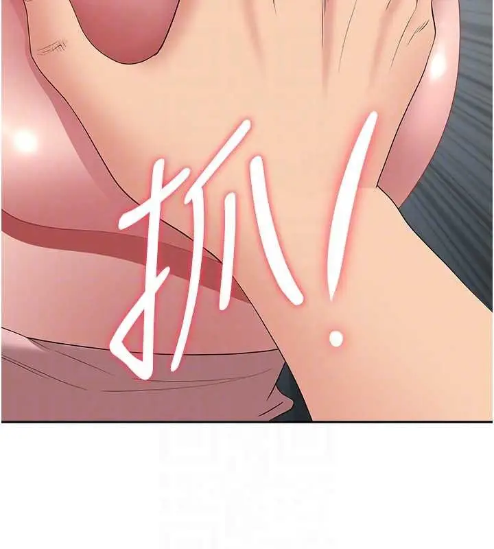 漫画《罪爱人妻》第13话第102张图