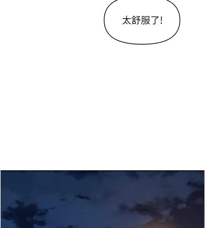 漫画《罪爱人妻》第13话第105张图
