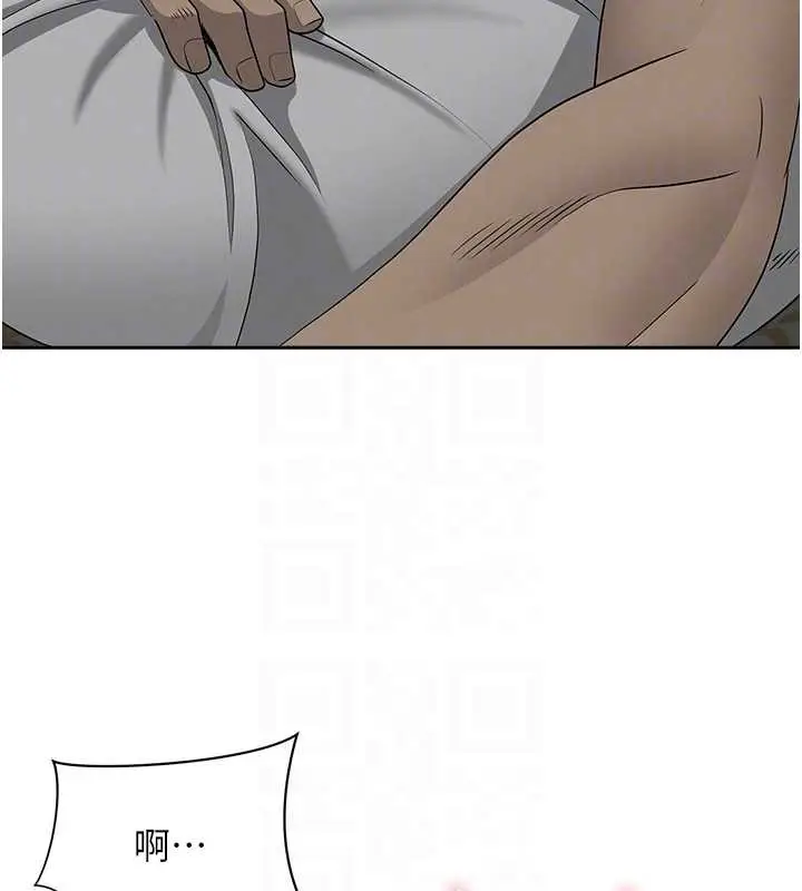 漫画《罪爱人妻》第13话第109张图