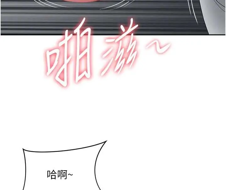 漫画《罪爱人妻》第13话第111张图