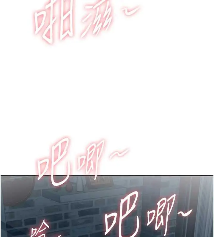 漫画《罪爱人妻》第13话第118张图