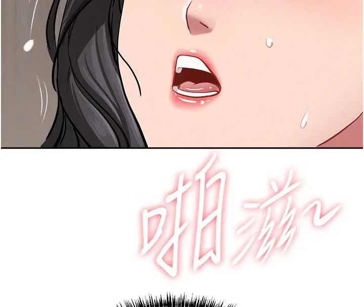漫画《罪爱人妻》第13话第131张图