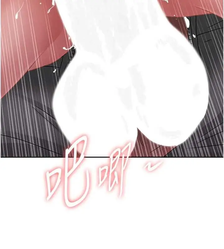 漫画《罪爱人妻》第13话第138张图
