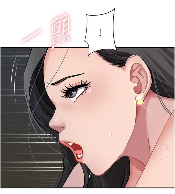 漫画《罪爱人妻》第13话第146张图