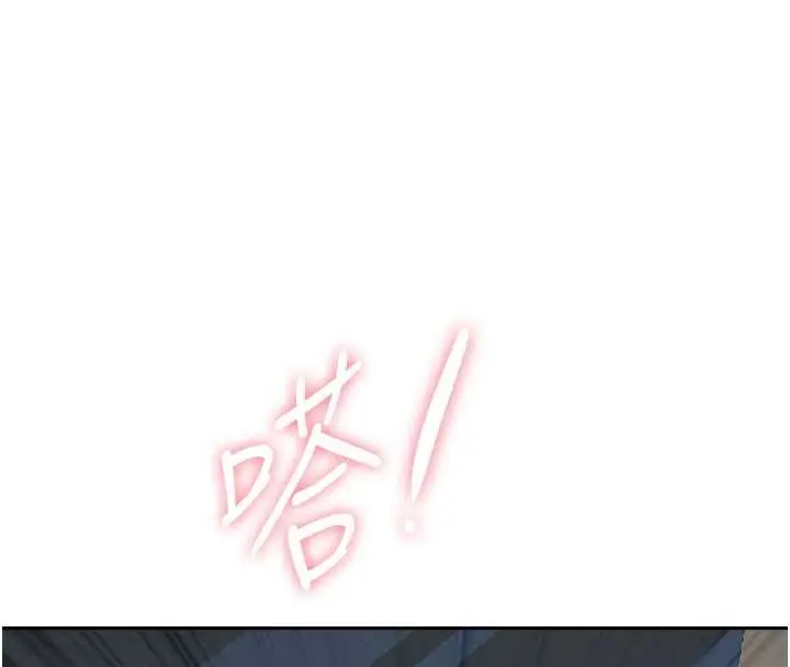 漫画《罪爱人妻》第13话第147张图