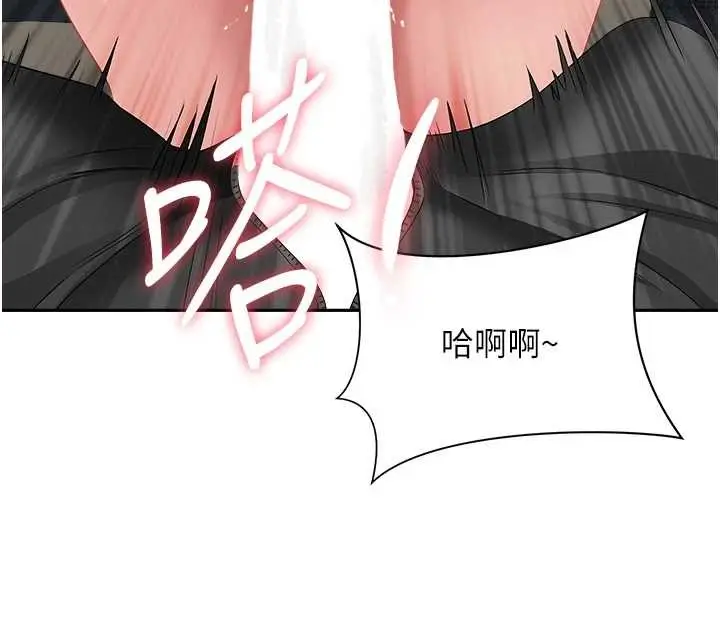 漫画《罪爱人妻》第13话第149张图