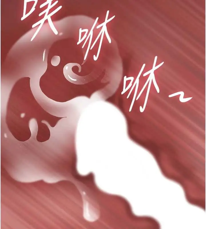 漫画《罪爱人妻》第13话第152张图