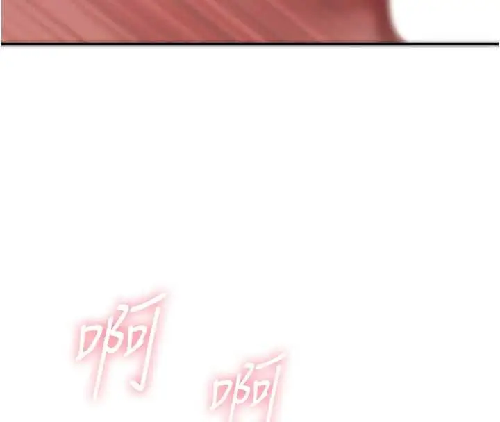 漫画《罪爱人妻》第13话第153张图