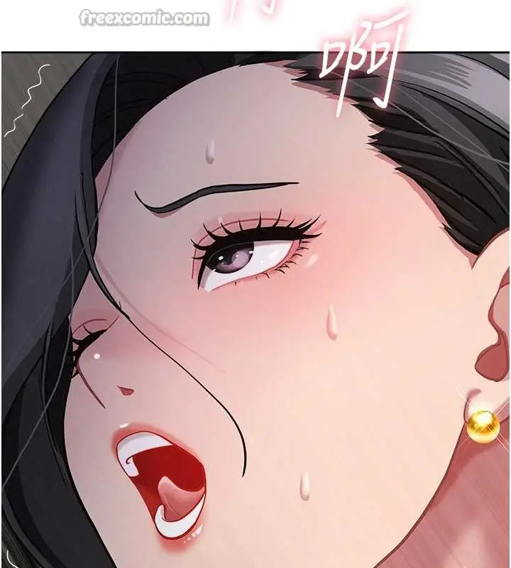 漫画《罪爱人妻》第13话第154张图