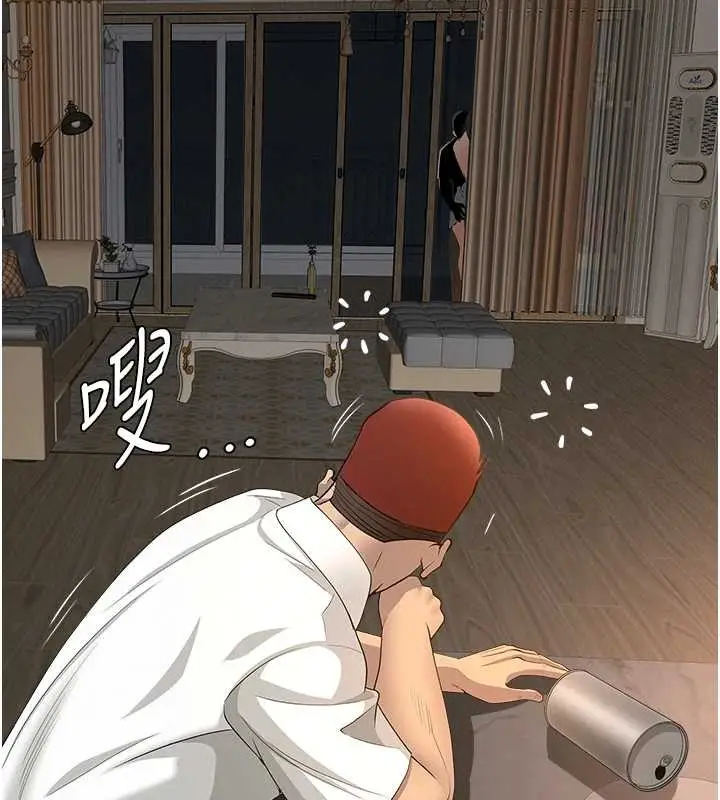 漫画《罪爱人妻》第13话第21张图
