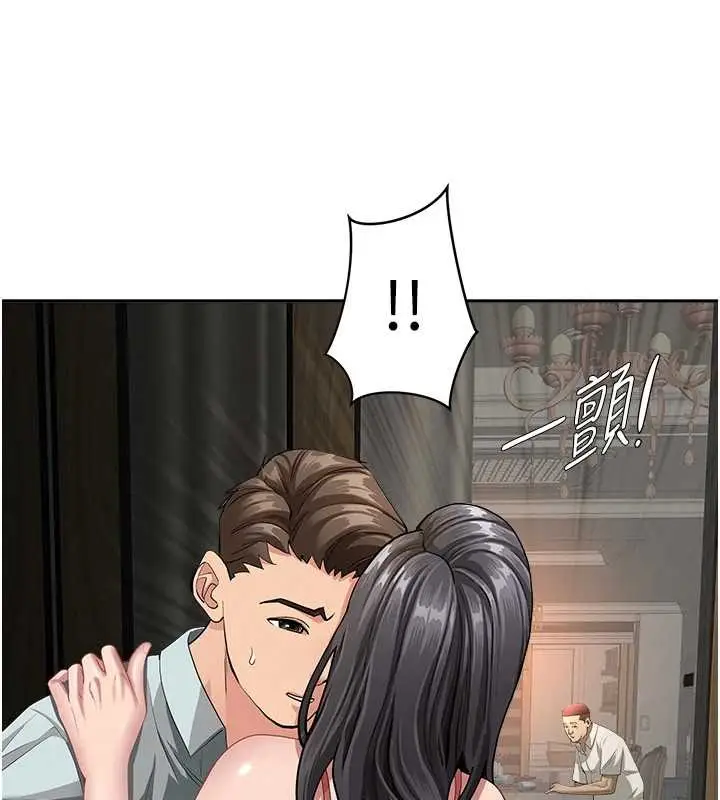 漫画《罪爱人妻》第13话第23张图