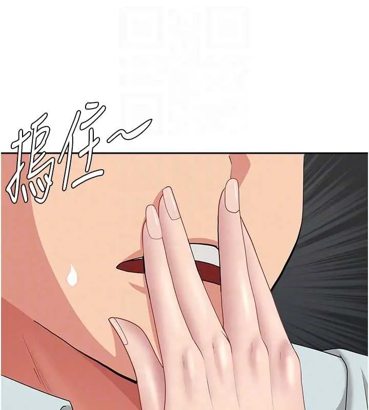 漫画《罪爱人妻》第13话第30张图