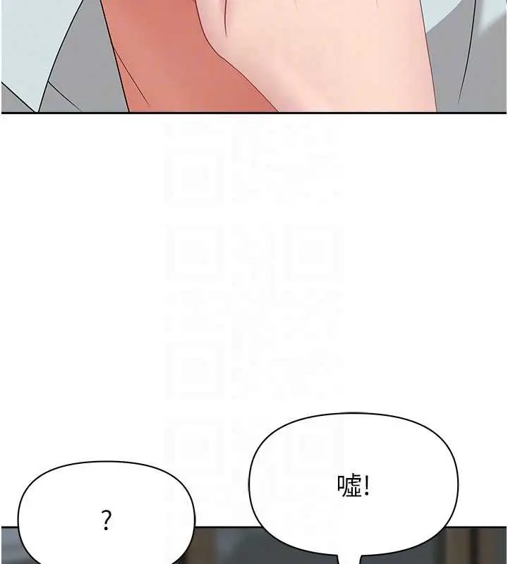 漫画《罪爱人妻》第13话第31张图