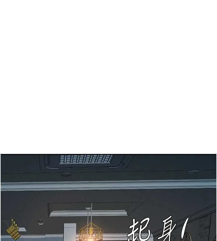 漫画《罪爱人妻》第13话第34张图