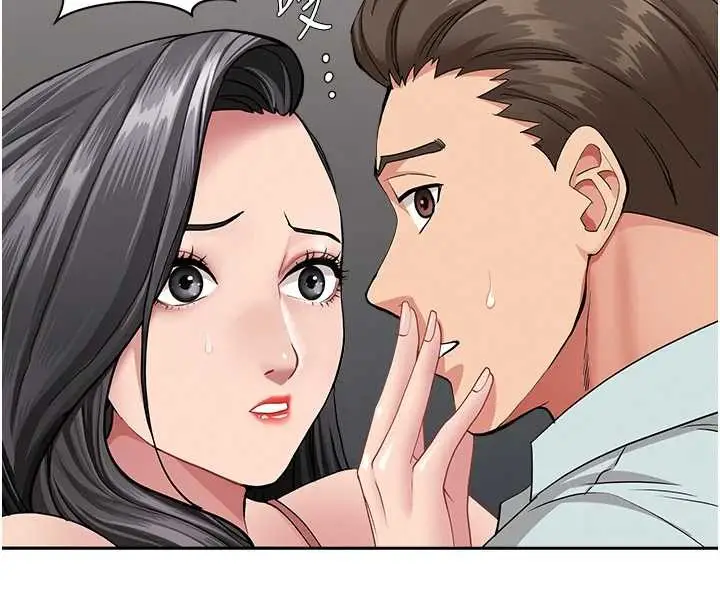 漫画《罪爱人妻》第13话第40张图