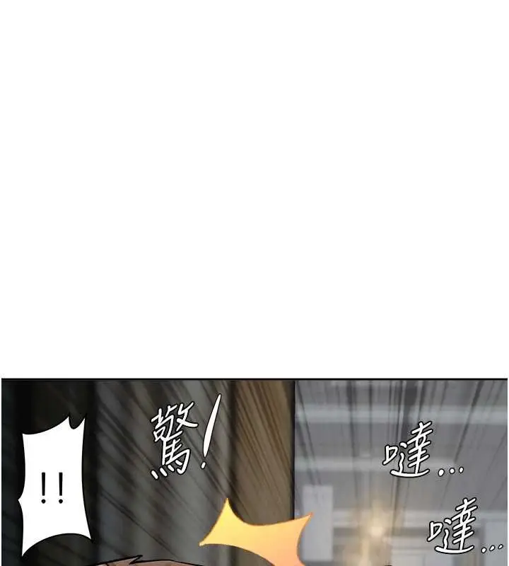 漫画《罪爱人妻》第13话第41张图