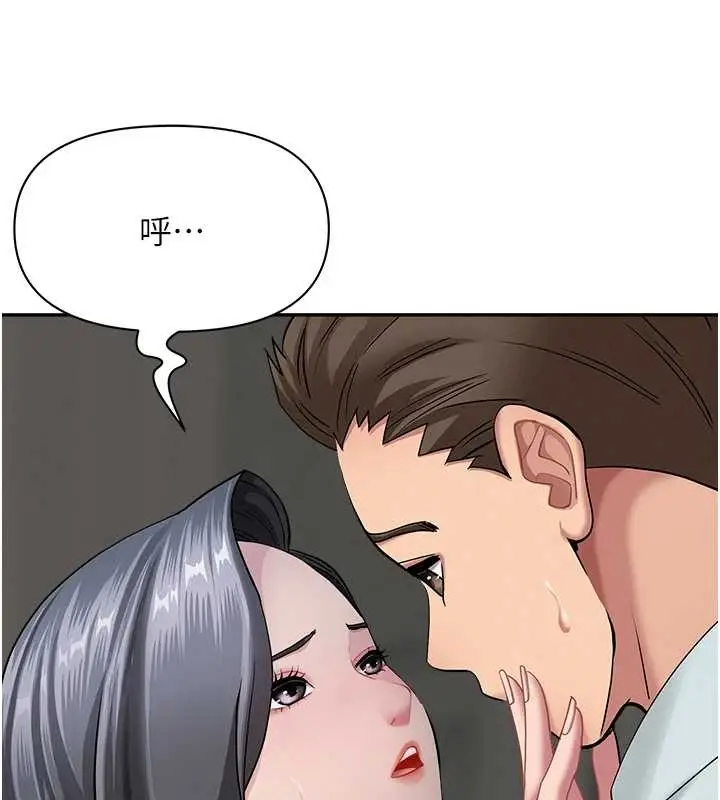 漫画《罪爱人妻》第13话第51张图