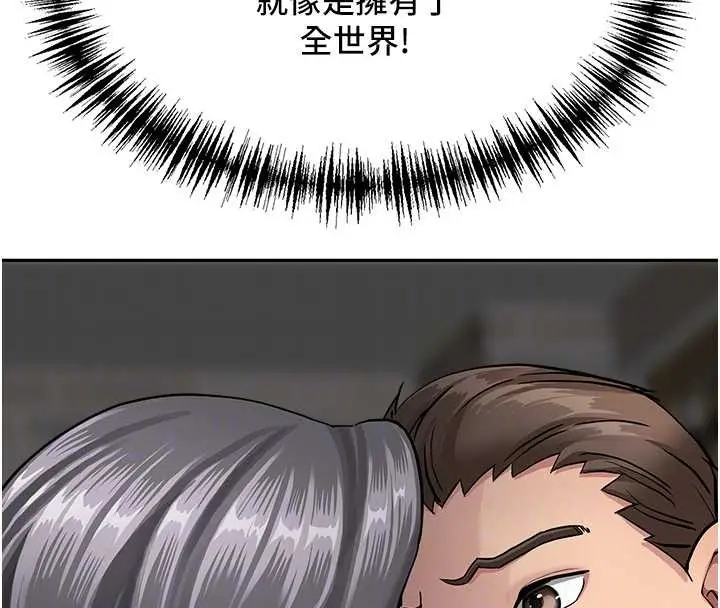 漫画《罪爱人妻》第13话第60张图