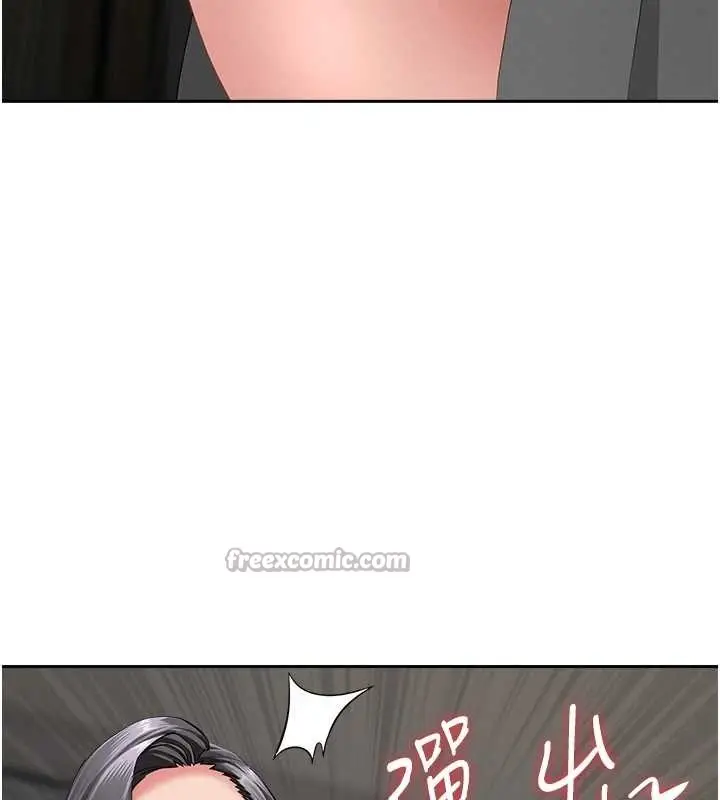 漫画《罪爱人妻》第13话第98张图