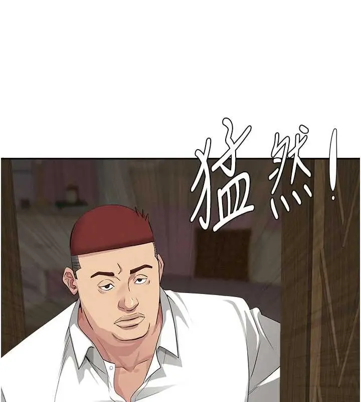 漫画《罪爱人妻》第14话第10张图