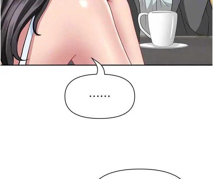 漫画《罪爱人妻》第14话第109张图