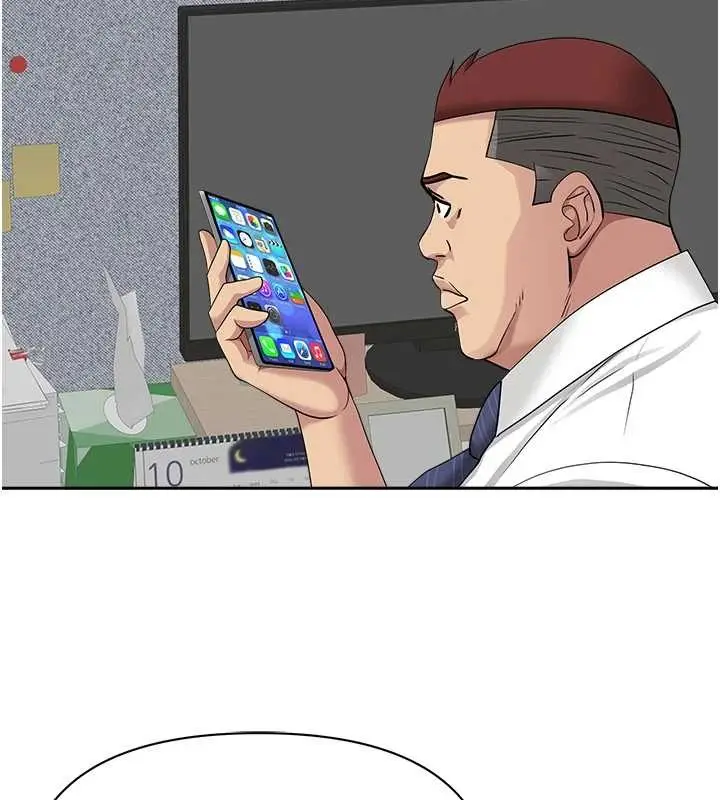漫画《罪爱人妻》第14话第120张图