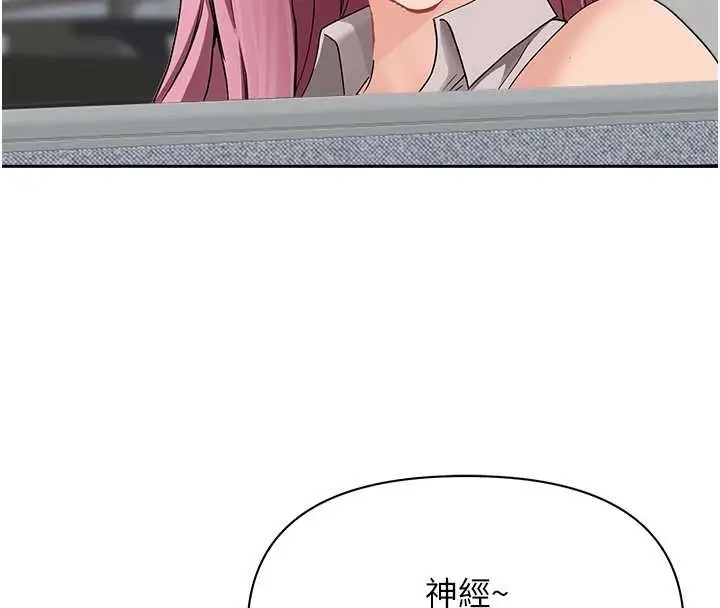 漫画《罪爱人妻》第14话第122张图