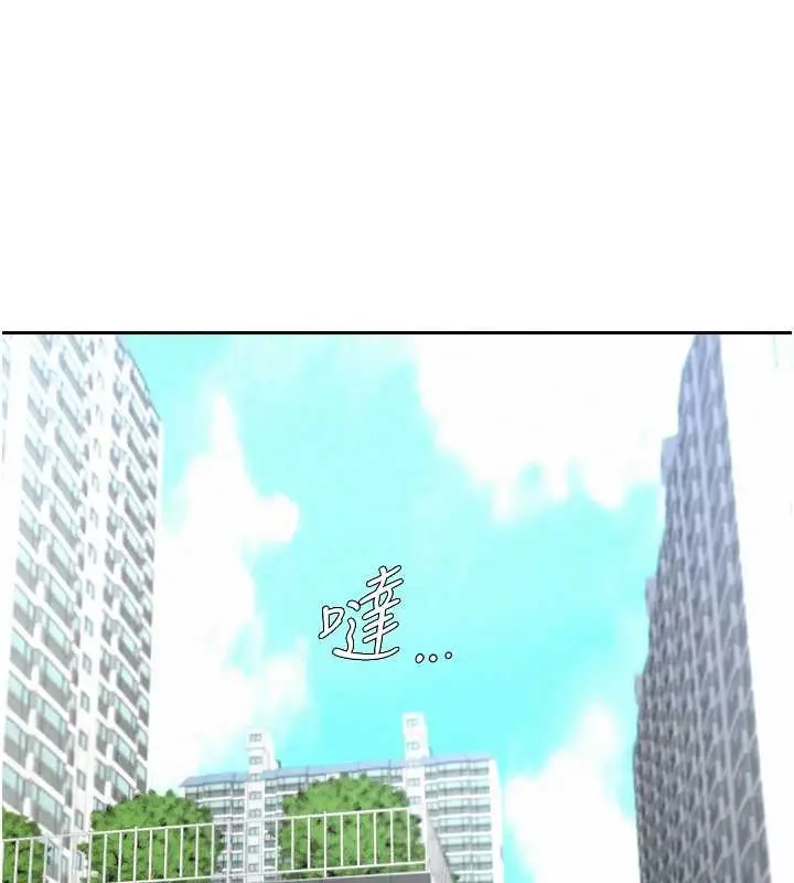 漫画《罪爱人妻》第14话第131张图