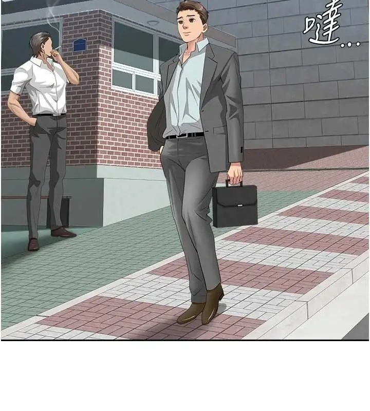 漫画《罪爱人妻》第14话第138张图