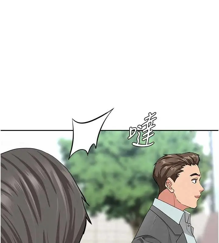 漫画《罪爱人妻》第14话第139张图