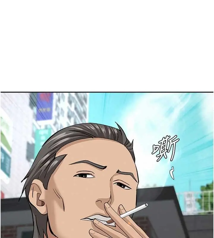 漫画《罪爱人妻》第14话第144张图