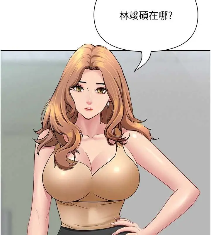 漫画《罪爱人妻》第14话第153张图