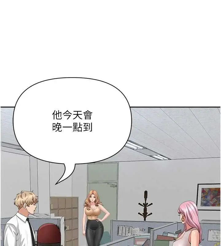漫画《罪爱人妻》第14话第156张图