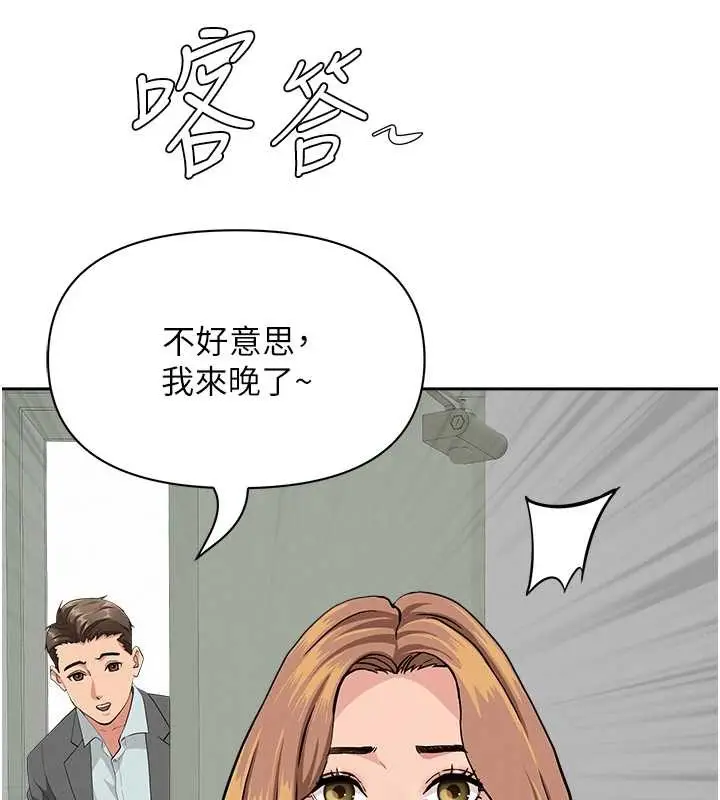 漫画《罪爱人妻》第14话第161张图