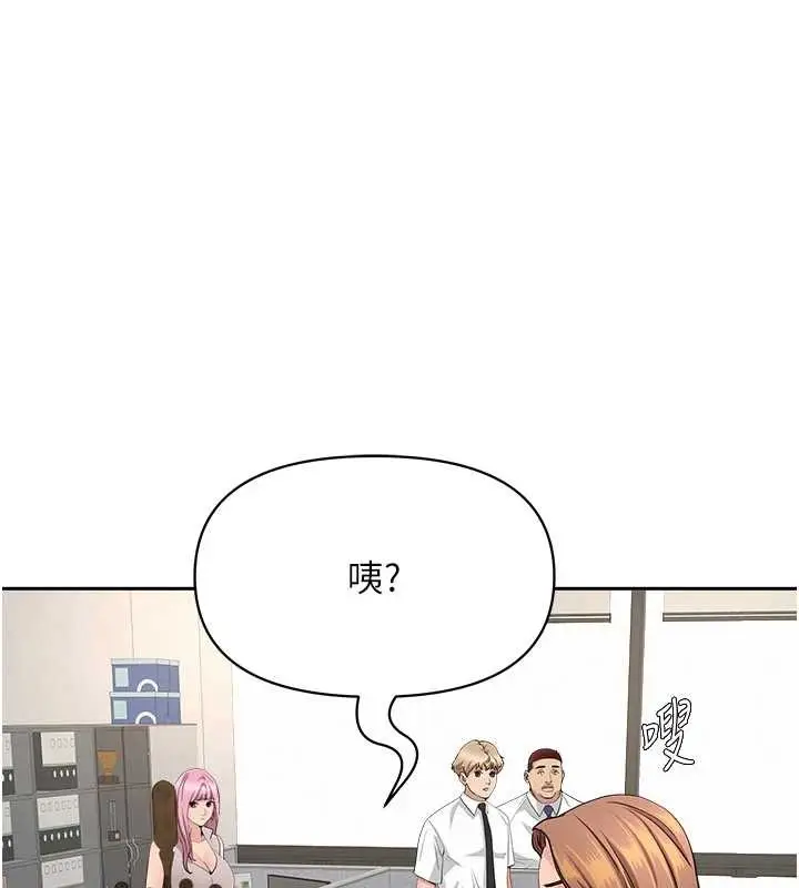 漫画《罪爱人妻》第14话第163张图