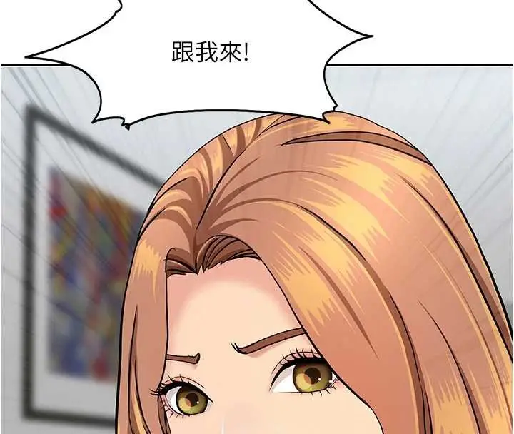 漫画《罪爱人妻》第14话第169张图