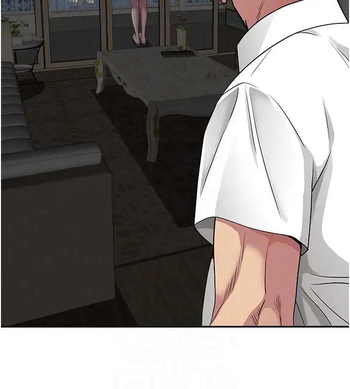 漫画《罪爱人妻》第14话第18张图